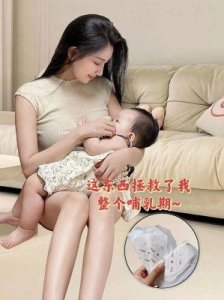 ​一边下奶一吃敷视频60分钟，网友推荐：哺乳神效：母乳喂养更轻松！