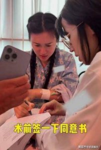 ​张纪中73岁迎来四女儿，直言幸福满满