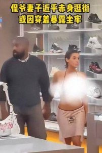 ​离婚疑为炒作？侃爷二婚妻娘家愤怒，质疑比安卡受控制