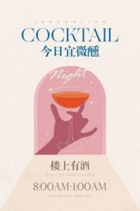 ​c17.一起草，网友：前所未有的难忘体验！
