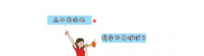 ​孙怡：24岁嫁给“京圈太子”，29岁宣布离婚