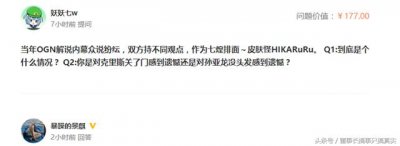 ​七煌老板回复网友 解释当年OGN解说事件原委