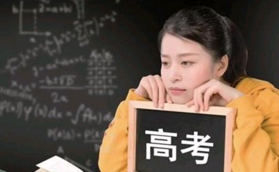 ​捡漏：本科二批第七次征集志愿，三所院校缺额人数3000+