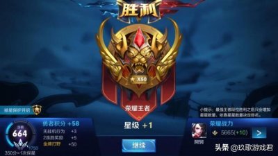 ​王者荣耀：三种可以提升意识的方法，坚持一定可以获得回报