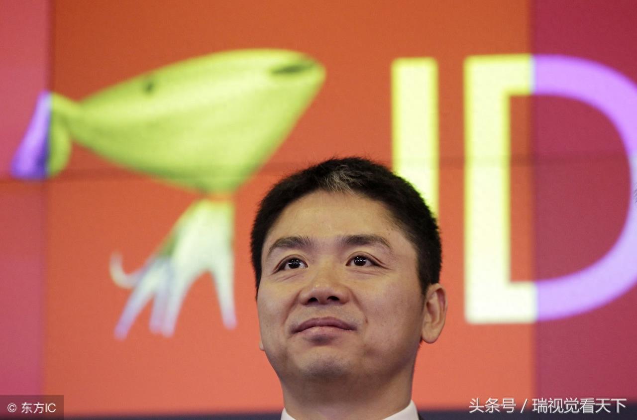 京东CEO刘强东表情包:像是遇到了啥大事儿一样!
