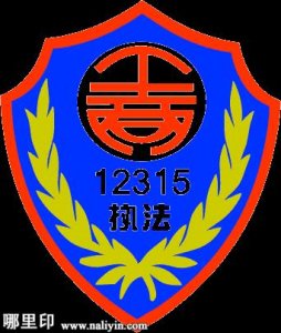 ​打12315投诉后悔了怎么办？可以取消投诉不留底