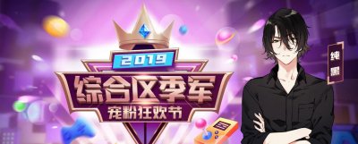 ​B站三怂之最怂主播纯黑！原来他直播比视频还好玩