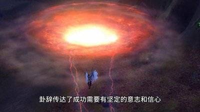 ​第34卦 雷天大壮卦#科普一下