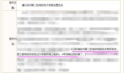 ​徐州买房边界在扩大，8座新城拔地而起