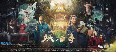 ​我觉得《妖猫传》很好看，因为我看完了就念念不忘