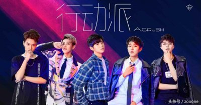 ​少女组合？还是少男组合？女团们，请给单身狗们一条出路吧