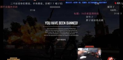 ​实锤职业选手星魂开挂给十万！被蓝洞封100年还不算实锤？