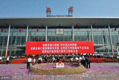 ​成都市的四大火车站