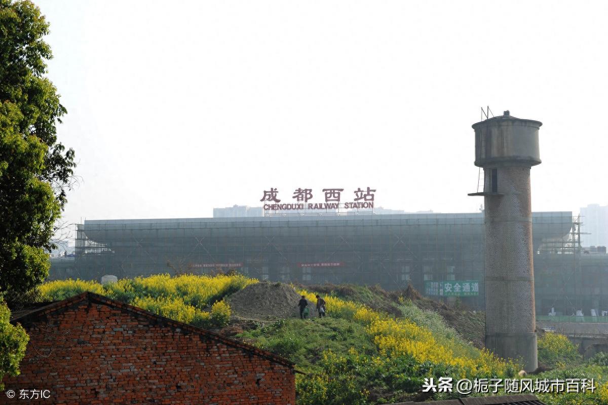 成都市的四大火车站