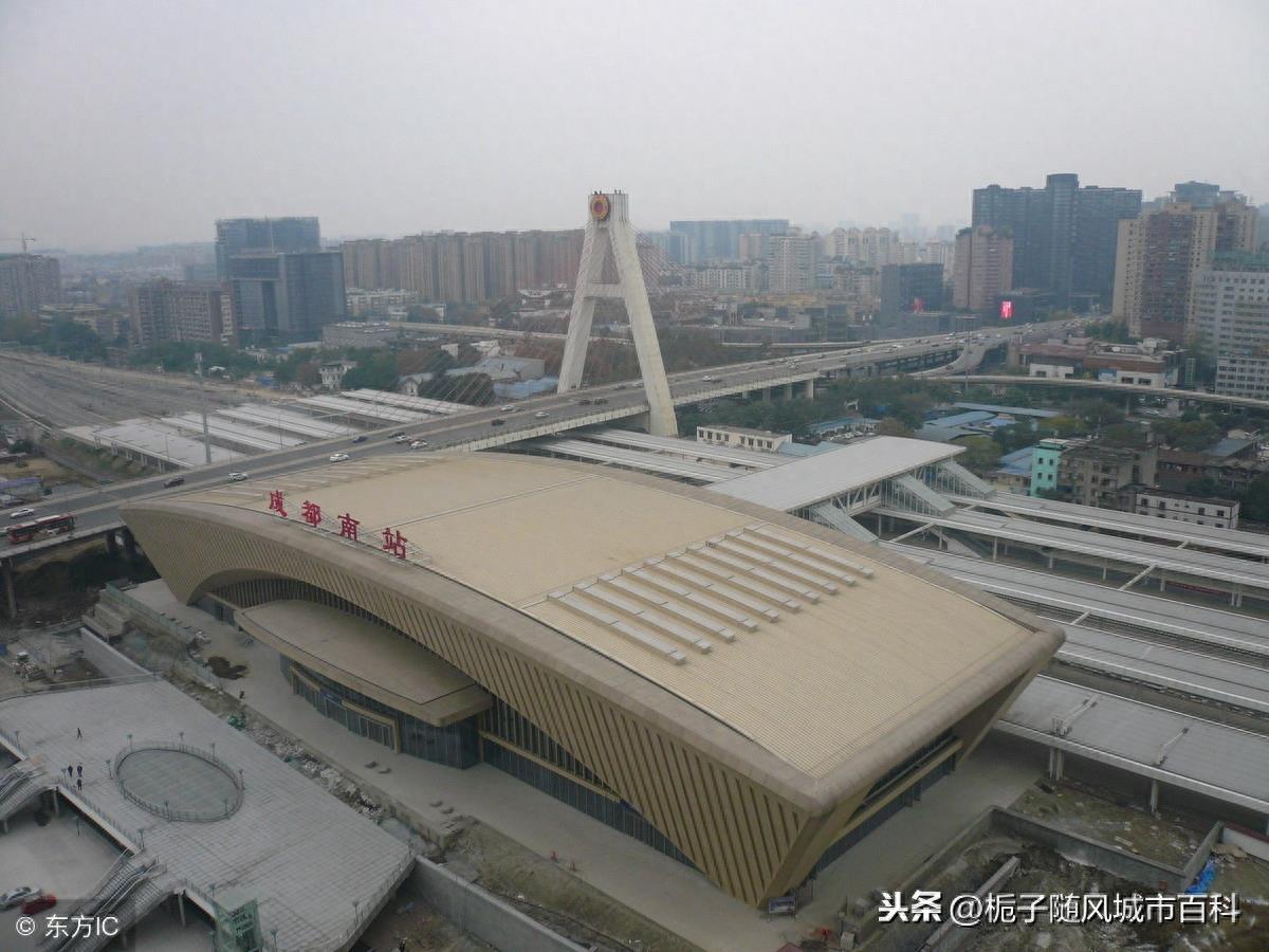 成都市的四大火车站