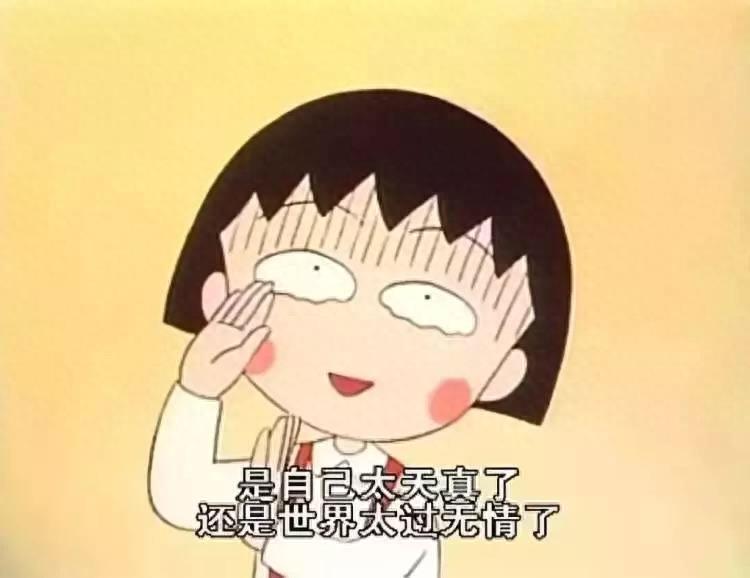 表情包人间不值得