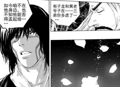 ​镇魂街：刘羽禅人物分析，他虽然强，但是也有弱点