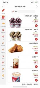​更新过的高佣联盟还赚钱吗？解密！！！