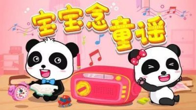 ​宝宝早教，启蒙儿歌童谣顺口溜20首，宝妈请收好
