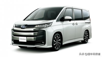 ​新车 - 赛那、埃尔法不香了？丰田新一代Noah发布，日本售15万元起