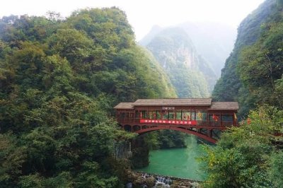 ​湖北襄阳市保康县
