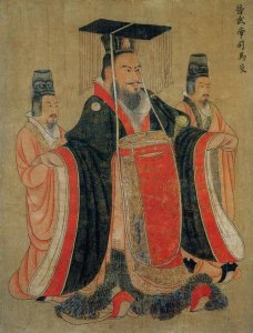 ​西晋武帝-司马炎
