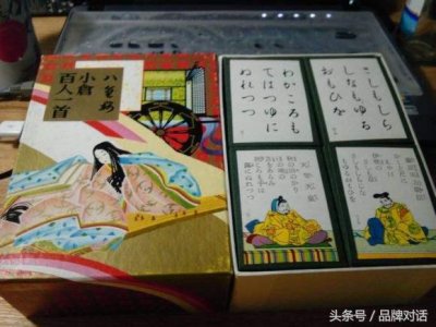 ​百年任天堂：万变不离快乐