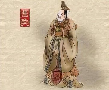 ​三国时期曹魏元帝-曹奂