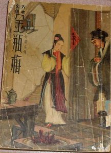 ​外国文学和中国文学作品中的性描写……
