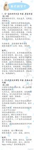 ​强推！十八本年龄差萌系养成甜宠文，以爱治愈，哪本最有甜到你？