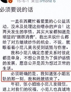 ​4年过去了，李晨44岁了，还是出事了，让人心碎