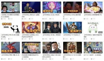 ​炉石前三主播停播炉石抗议，告别时刻玩家同心协力抵制