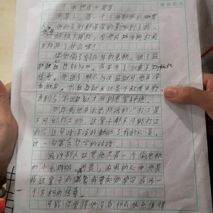 ​周某人的哲学话语