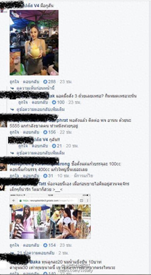 泰国夜市美女老板爆红网络,人称“果汁西施”
