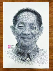 ​上万个“微笑米粒”绘出袁隆平头像
