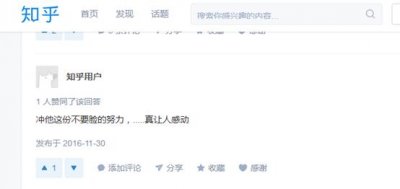 ​一个直播界的另类游戏主播-聪全蛋