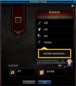 ​DNF95版本休亚的炼金术实验室介绍