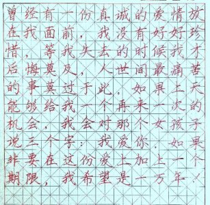 ​至尊宝对话紫霞仙子经典语录
