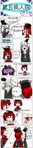 ​第五人格漫画：小丑对杰克做了什么？被杰克一脚踹飞！