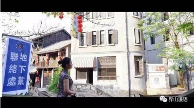 ​旅游地-重庆民国街