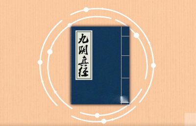 ​书中自有黄金屋：射雕中的一流高手们都在争抢九阴真经，武穆遗书
