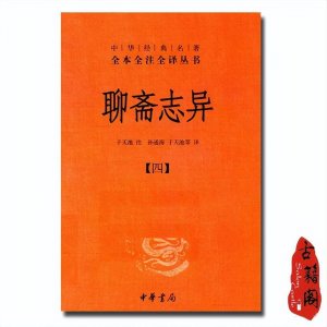 ​《中华经典名著》五十九部全集