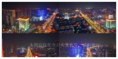 ​一直以为山东滨州是落后城市，后来被震撼到，原因有3