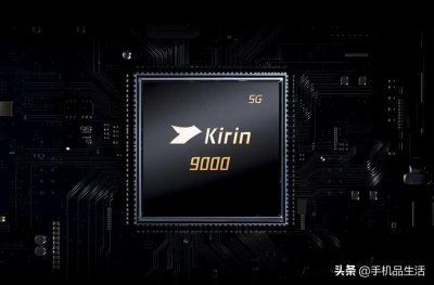 ​你们觉得麒麟芯片到底算不算国产？