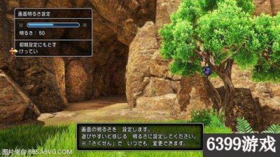 ​勇者斗恶龙11复活咒文图文详解 18级开局攻略分享