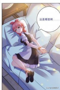 ​《宠婚来袭》总裁老公反差萌，婚后生活甜如蜜