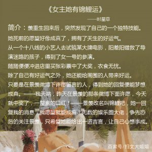 ​五本不容错过的现代重生文：时光让我回头，有机会再宠她爱她一次