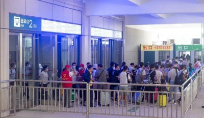 ​再见！阳新站！你好！阳新站