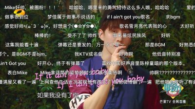 ​泰星Mike中餐厅献唱英文歌 弹幕刷屏帅炸了外国女生迷红了脸