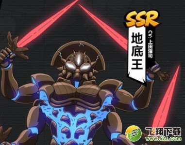 ​一拳超人最强之男ssr地底王属性技能介绍
